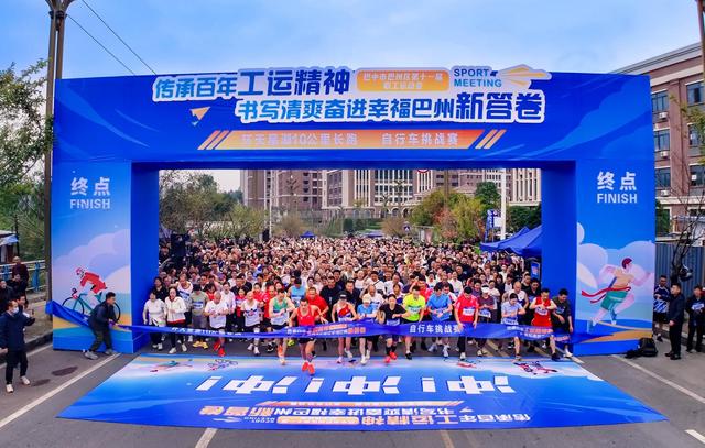 山区转身向水 巴州文旅破局新生