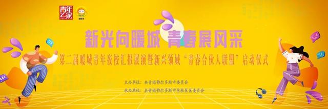 就在今天，来东胜这里玩！