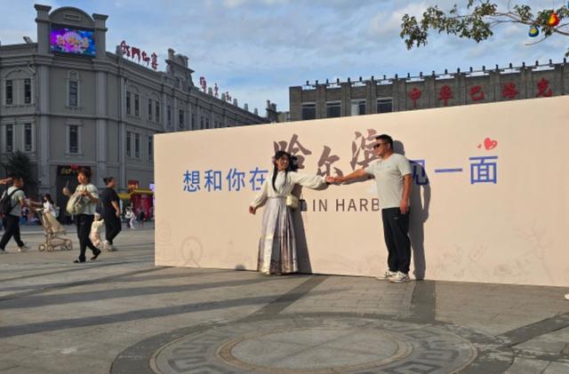 中俄友谊墙，打卡新地标