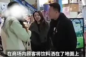 山东女孩踩饮料滑倒后续：当事人发声，网友炸锅了！图片