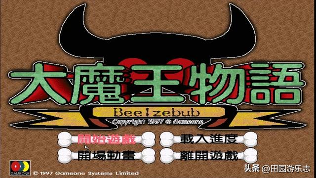 [汇总]75款国产战棋游戏-视频回顾