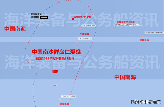 突发：仁爱礁南24海里，中菲海警缠斗了一整夜，菲还有后续支援!