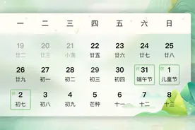 端午节出行如何避拥堵？请收下这份道路交通出行指南→图片