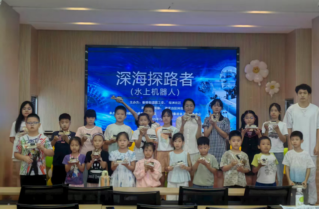 深海探路者水上机器人——雨花台区绿洲暑托“启航”科学海洋