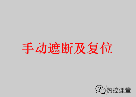 60 + 电厂设备原理动图！直观到一看就懂，收藏这篇就够了