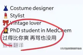 恨国女许可馨在美国发声：我移民了，也结了婚，我的运气真不错！图片