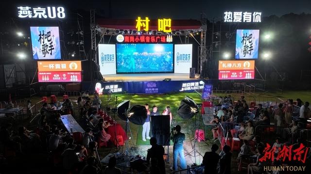 湘中文旅消费新地标——邵阳市北塔区“烟火升腾”的密码