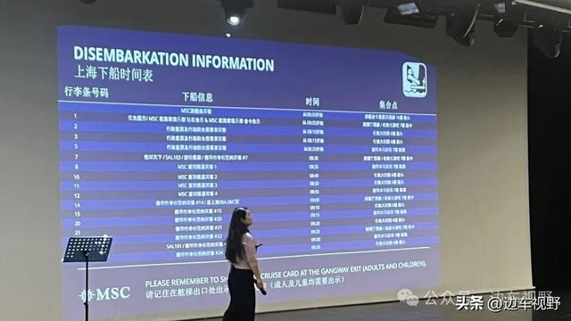 荣耀号航海记：五日夜的蓝海漫游