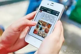 没想到手机出卖了我们的信息，保护隐私只需要关闭3个开关，图片