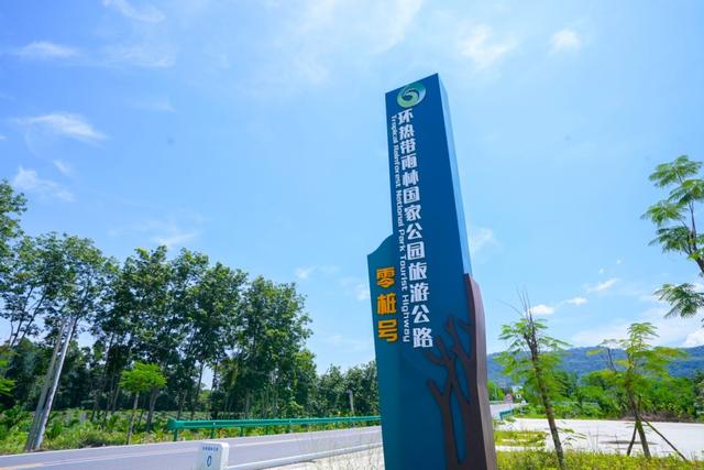 2025年“发现海南大不同”全媒体采风首期活动举办