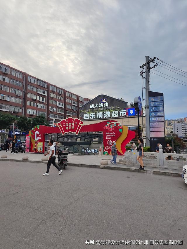 河北省承德市二仙居步行街