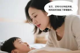 把孩子从磨蹭到主动：父母掌握了3个办法，让孩子一天比一天勤快图片