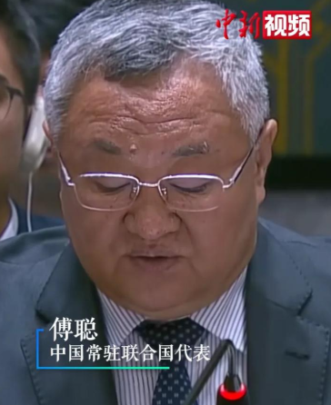 高市没道歉，反送中国一句话，话音刚落，中方致函联合国审判