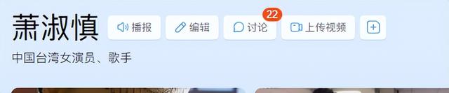 长得漂亮却做尽坏事，后被切除四个器官，小十五岁老公也出轨