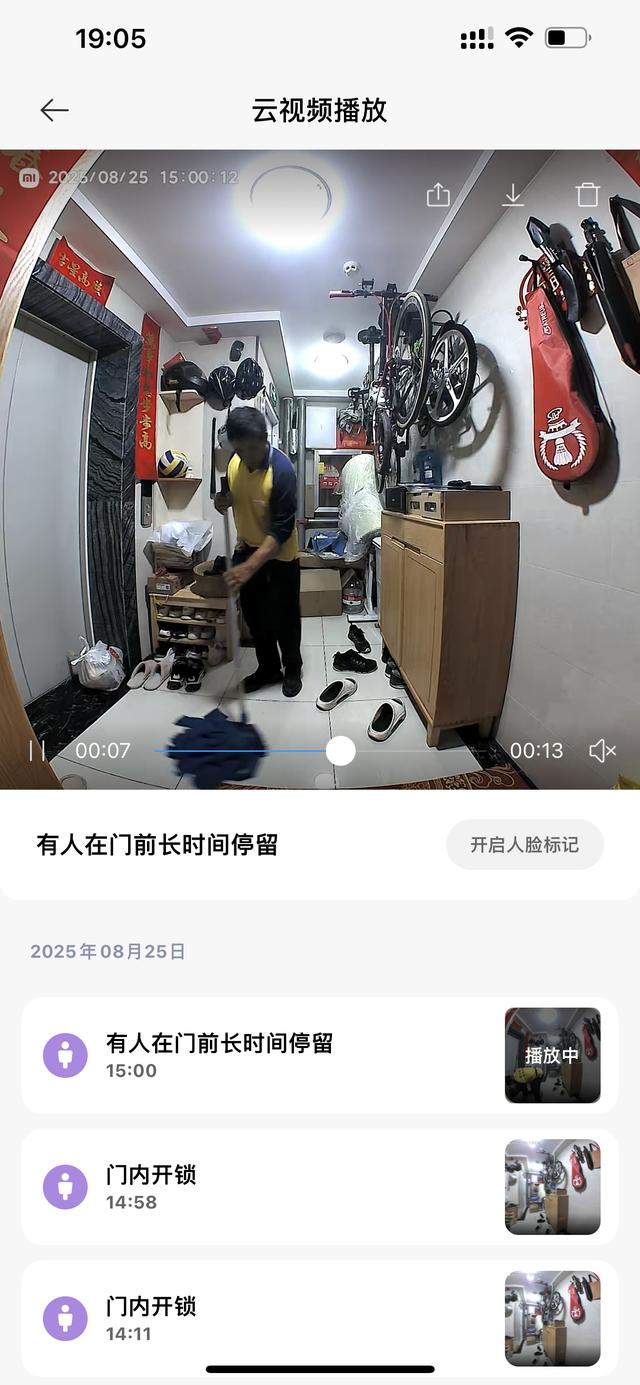使用一年后，我来说说小米智能门锁2人脸识别版的深度使用体会