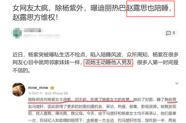 陪睡陪玩只是冰山一角，明星爆出的娱乐圈内幕，是一个比一个荒唐