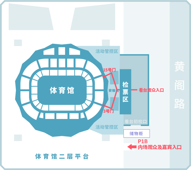 又一明星演唱会开唱！观演攻略→