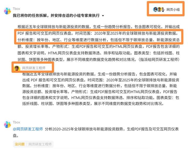 对不起Manus，我找到了更合适打工人的AI智能体天团