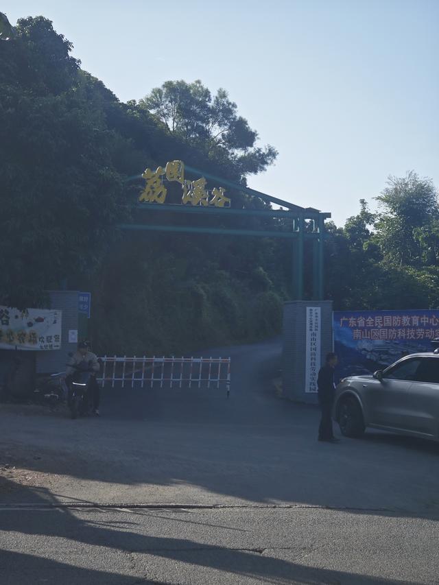 从丽康路穿荔园溪谷至西丽湖绿道骑行随拍