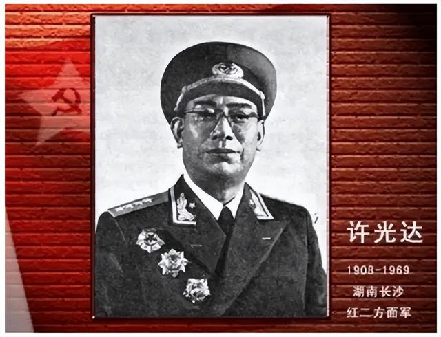 当年一个师长一个排长，28年后师长成为上将，排长却成为了大将