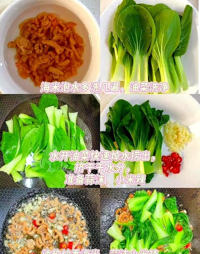 秋天多吃这道菜！一抗菌，二消炎，三通便，四增免疫，鲜嫩正当季