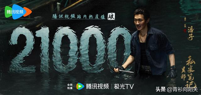 悬疑冒险剧《吴邪私家笔记》好看吗