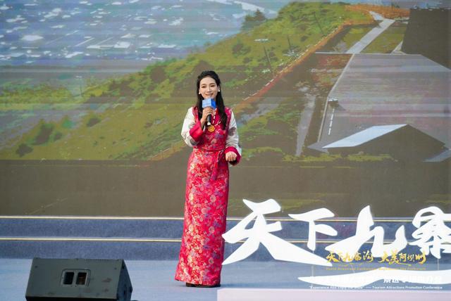 “天下九寨沟・大美阿坝州”广州站推介会精彩启幕