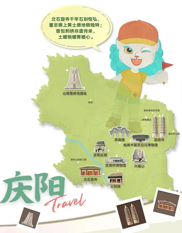 寻迹庆阳←→漫行咸阳 | 甘陕环线游