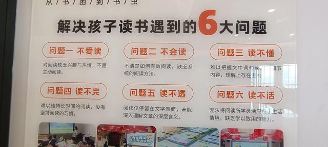 走进长安书院XR体验馆