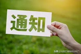 【旅游资讯】山西文旅年卡部分景区及场馆合作到期通知图片