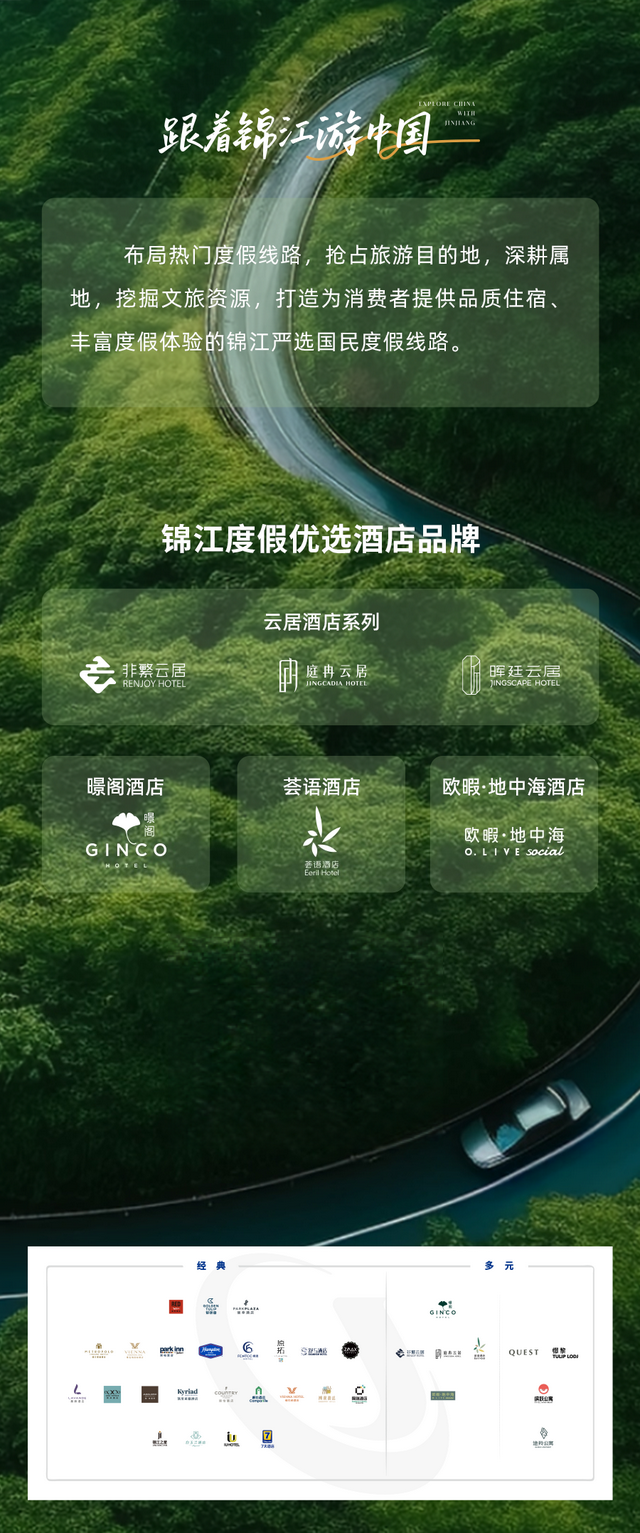 暑“价”模式ON！带你打卡宝藏古城！