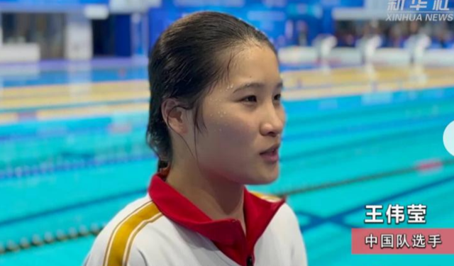 直到王伟莹“无奈坦言”，才知全红婵有多不简单，陈芋汐深受影响