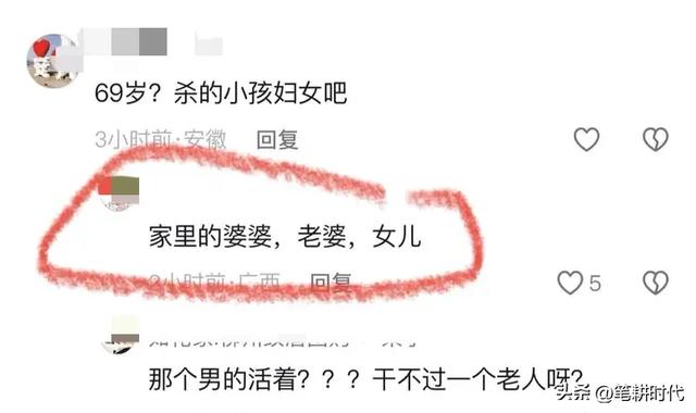 4死1伤！柳州69岁老人砍邻居跳楼身亡 疑长期忍受被小孩吵不得休息