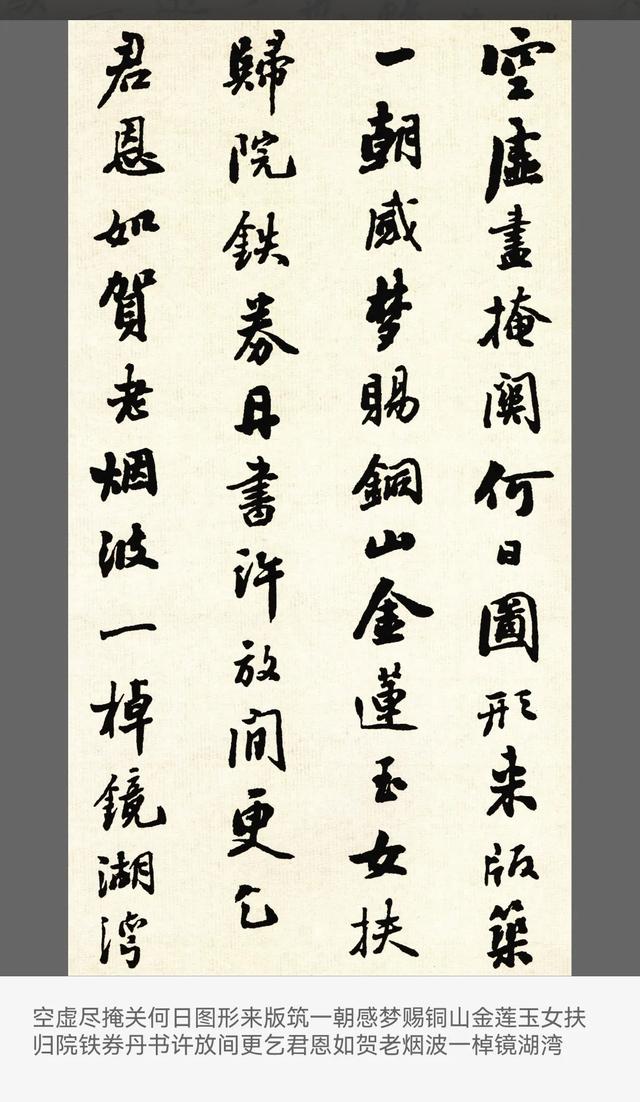他！曾任甘肃省省长，却辞官写字为生，一手“核桃楷”独步天下