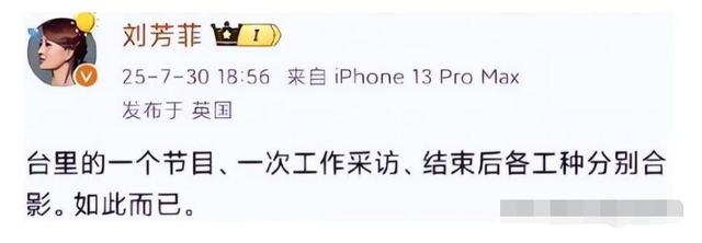 央视48岁女主持人被释和尚牵连，她的过往被扒，网友倒吸一口凉气
