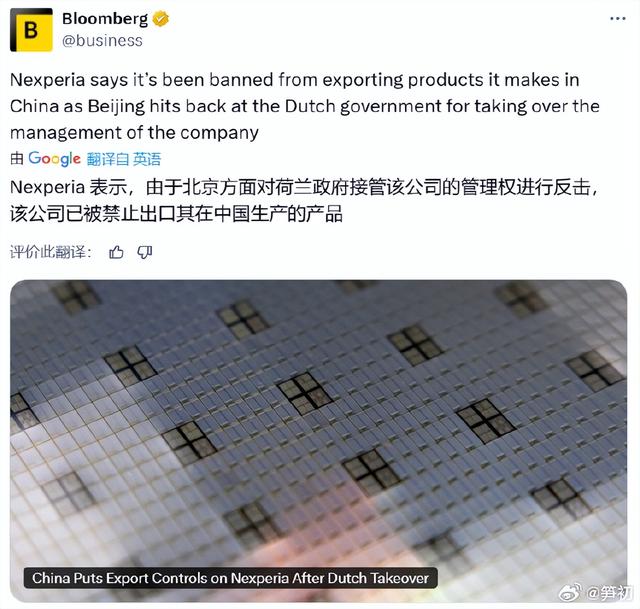 荷兰明抢中企147亿资产，不到3天	，中方发布禁令，禁止其做一件事