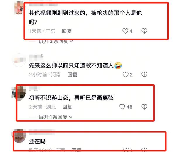 演员张艺洋已执行死刑！中国娱乐圈首例，倪大红、李雪健被牵连