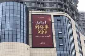 7小时工作制，年休假140天，胖东来怎么还赚了上百亿？图片