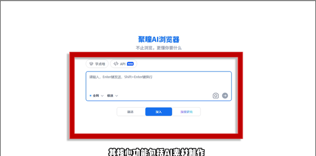 与WAIC 2025同行，元聚变科技集团重磅发布六款AI产品