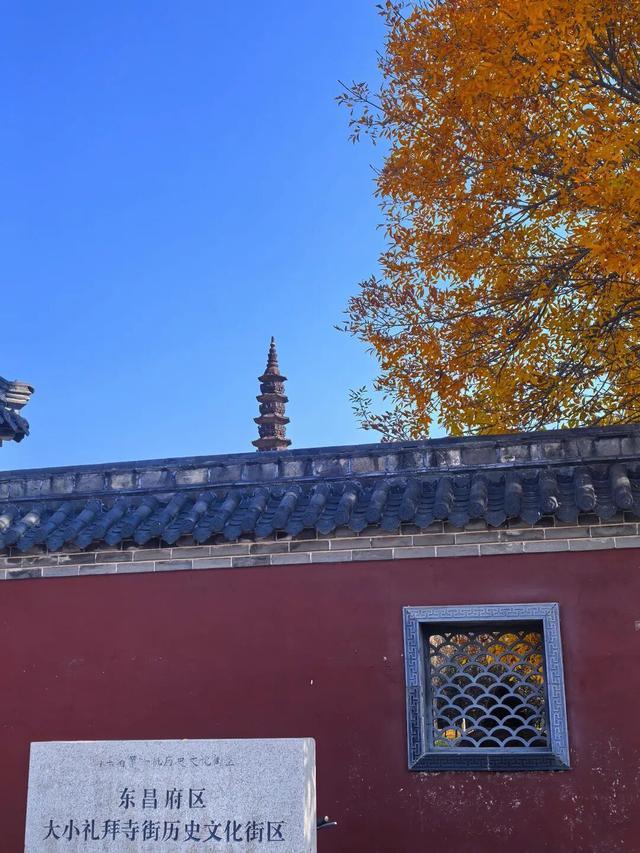 红与黄！我不允许还有人不知道这个打卡点！