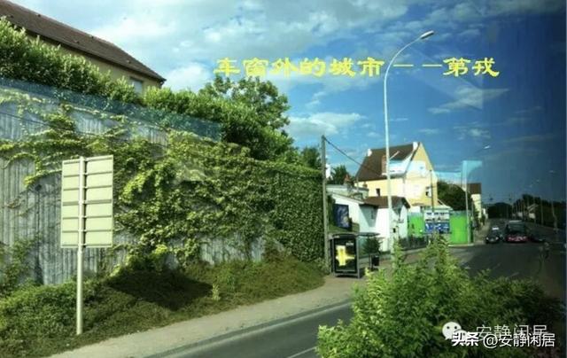 法国第戎——一个从窗户飘过的城市