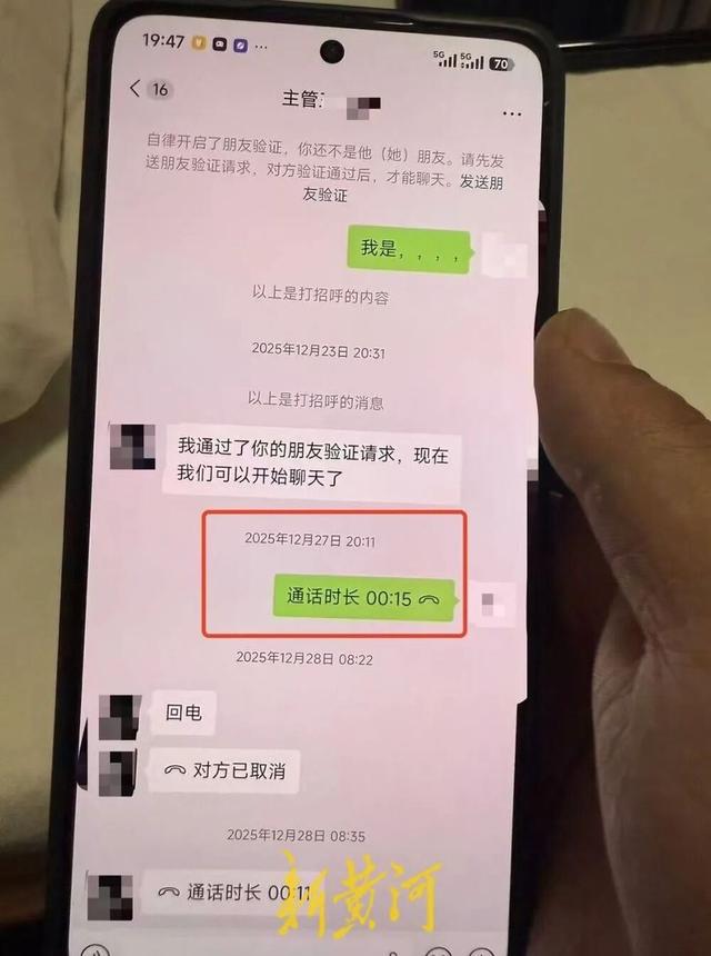 25岁操作工跳楼身亡，因多次请辞照顾偏瘫母亲遭拒？坠楼前曾与主管通话	，涉事主管回应