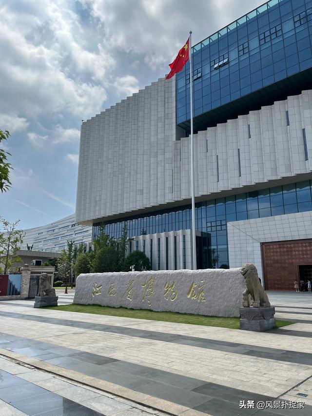江西省博物馆，一场历史的对话