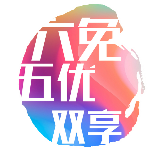 山东航空冬航季内蒙古地区航线已发布！