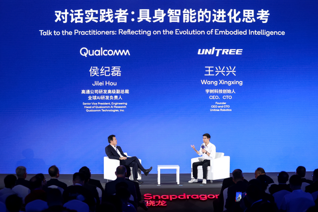 宇树科技王兴兴：通用机器人技术路线差异大，已经制约了发展速度