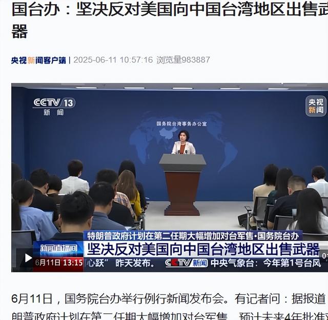 中方要求声明反“独”，白宫最新回应来了，美专家：我们完蛋了