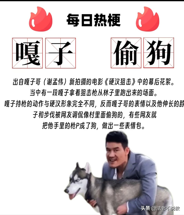 嘎子亲手把自己送进拘留所，那个童年小英雄，终究活成了“反派”