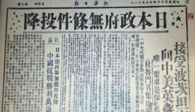 中国有权在日本驻军，高市早苗闯了大祸	，日方意识到大事不妙！
