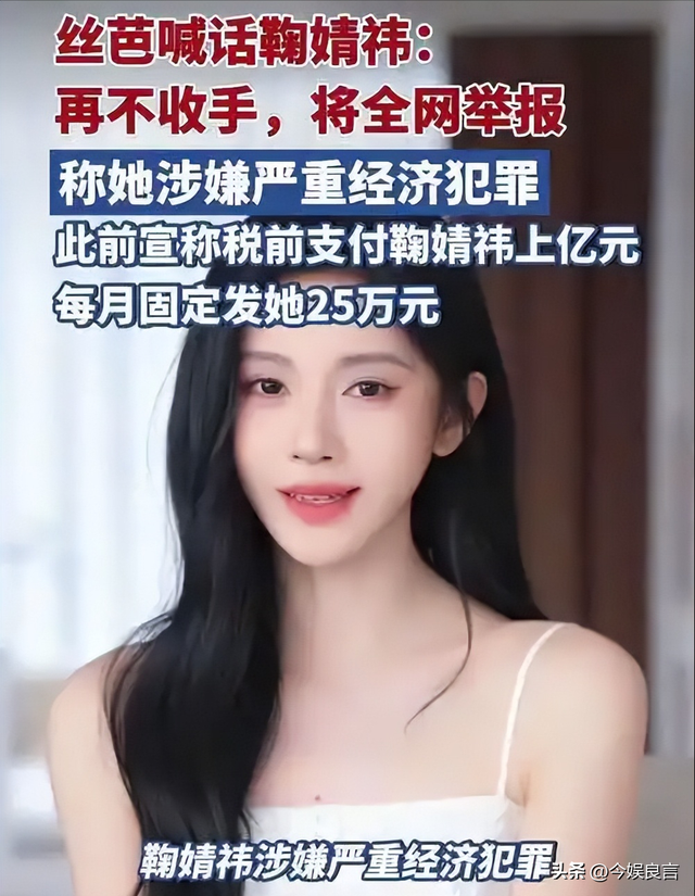 牡丹花下死，做鬼也风流！37岁“纵欲过度”的王思聪，再陷大丑闻