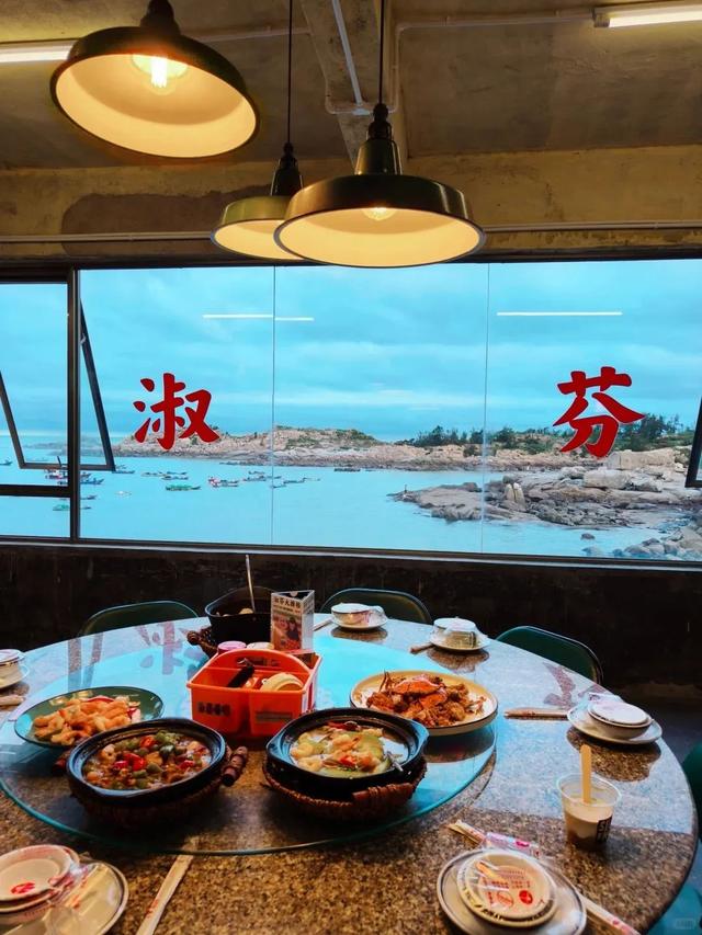 泉州开渔文旅消费季 | 七夕相约泉州台商区浮山渔港，开渔盛宴与爱同航！